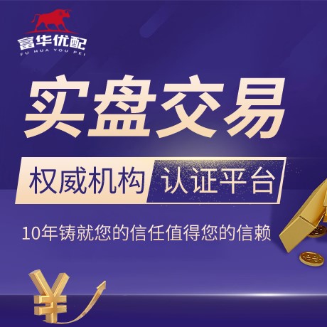 安卓版涨8配资